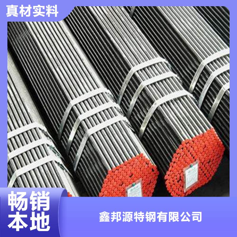 合金钢管-精密钢管型号全价格低