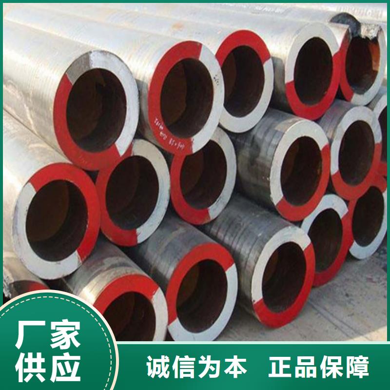 40Cr无缝钢管视频-广东省汕头市鑫邦源40Cr无缝钢管可服务区域濠江|龙湖|云浮|梅州|东莞|河源等