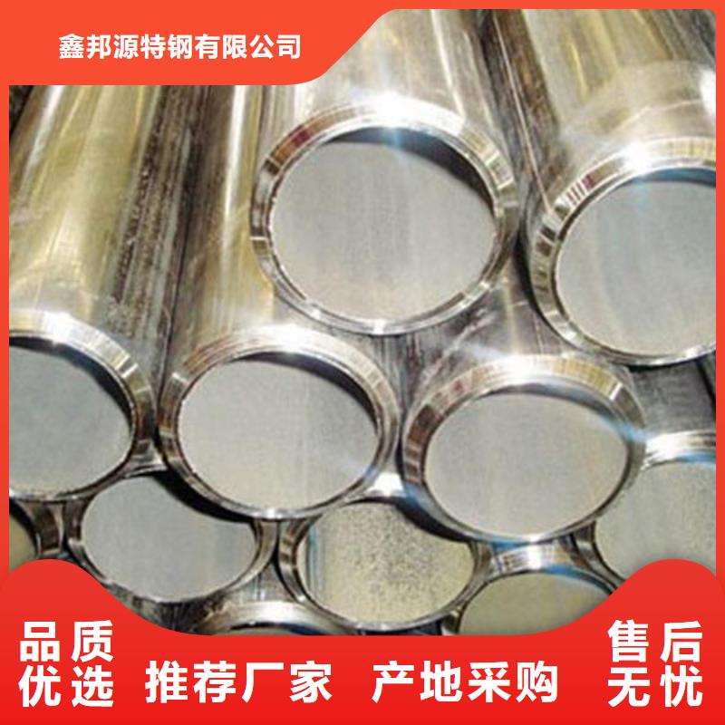 合金钢管,GB/T9948-2013石油裂化管定制零售批发