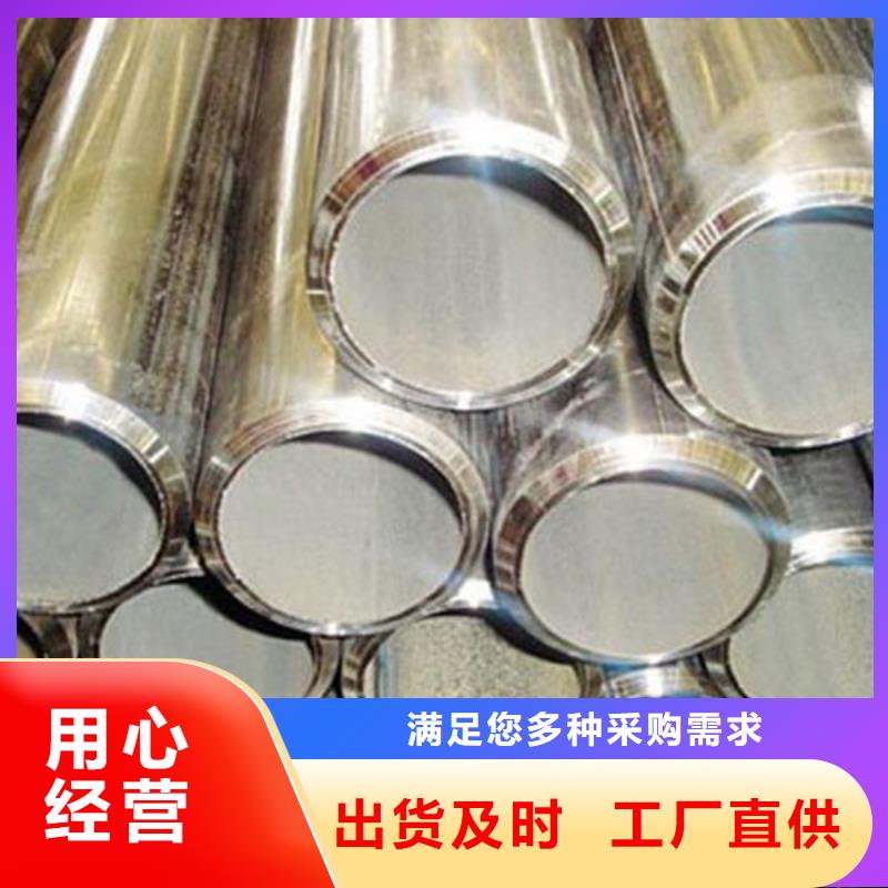40Cr无缝钢管视频-广东省汕头市鑫邦源40Cr无缝钢管可服务区域濠江|龙湖|云浮|梅州|东莞|河源等