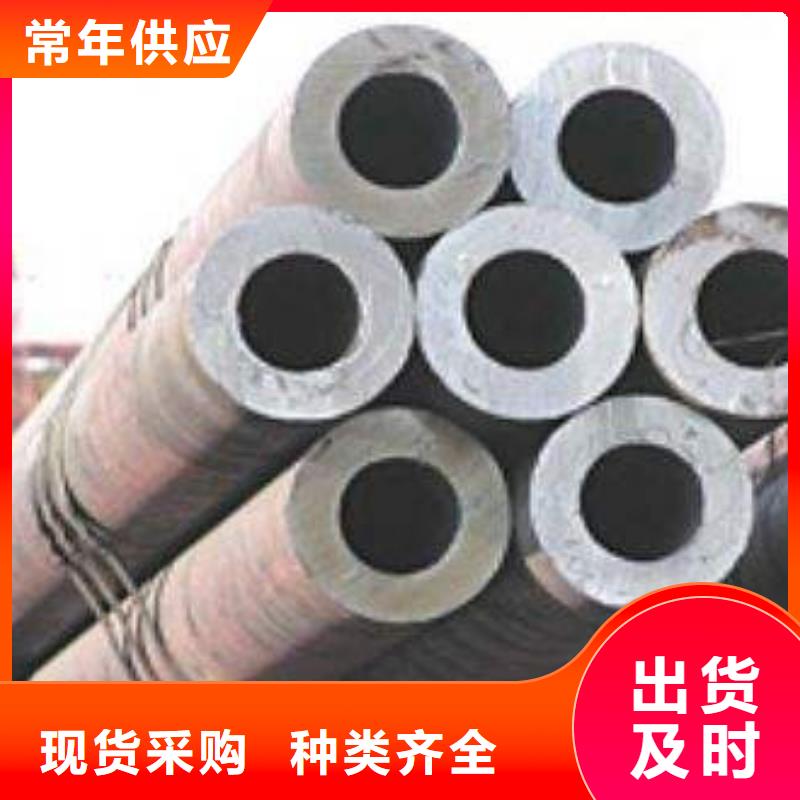 合金钢管精密管厂家直销值得选择