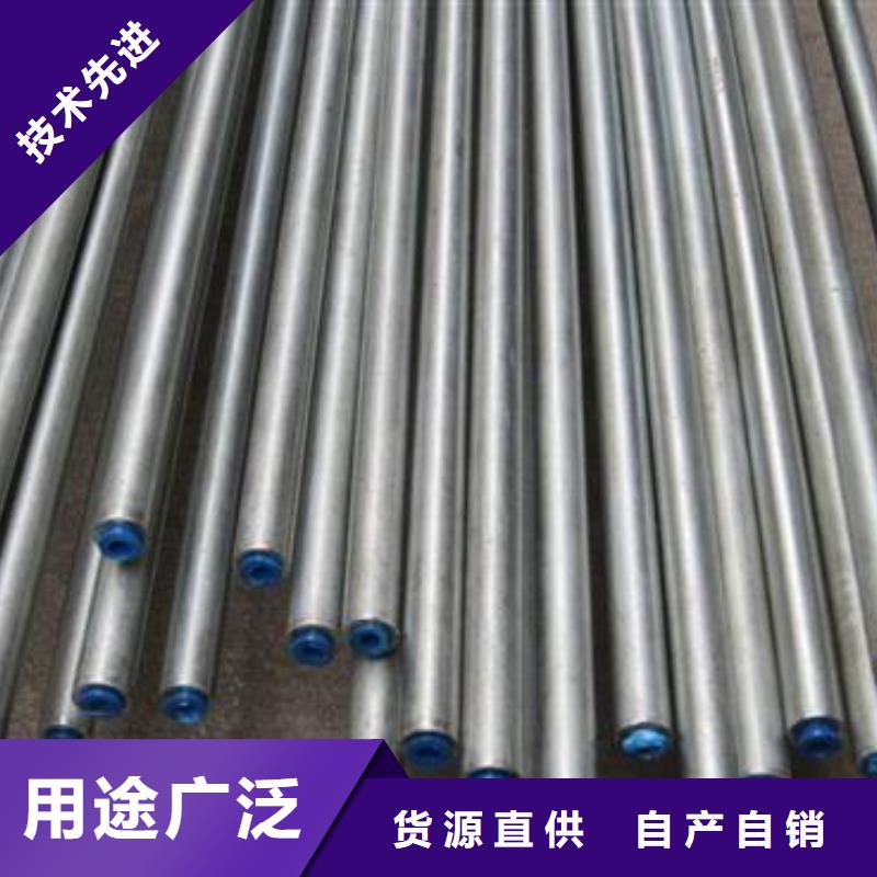 合金钢管无缝管产品优势特点