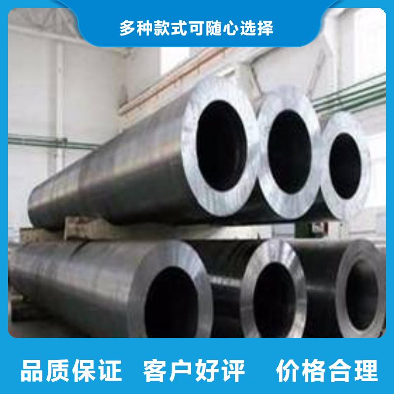 40Cr无缝钢管视频-广东省汕头市鑫邦源40Cr无缝钢管可服务区域濠江|龙湖|云浮|梅州|东莞|河源等
