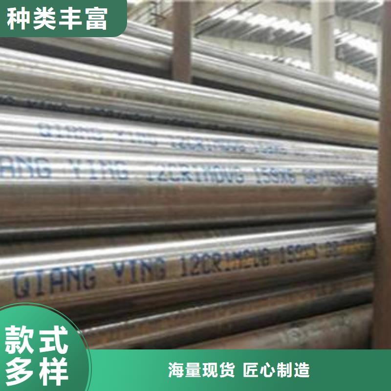 合金钢管15crmoG高压合金管源头厂家来图定制