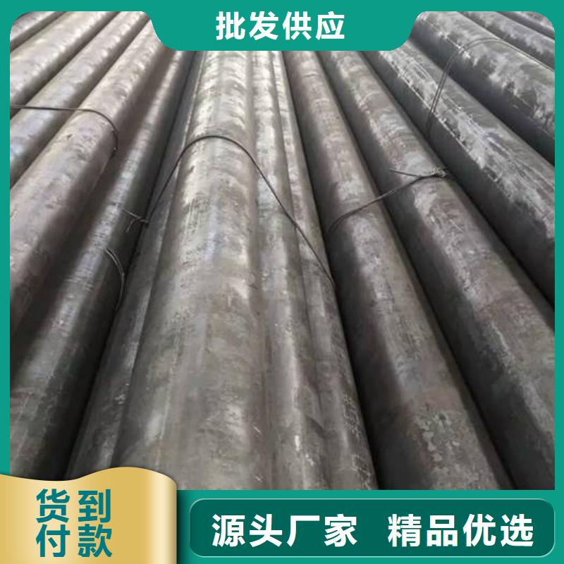 40Cr无缝钢管视频-广东省汕头市鑫邦源40Cr无缝钢管可服务区域濠江|龙湖|云浮|梅州|东莞|河源等