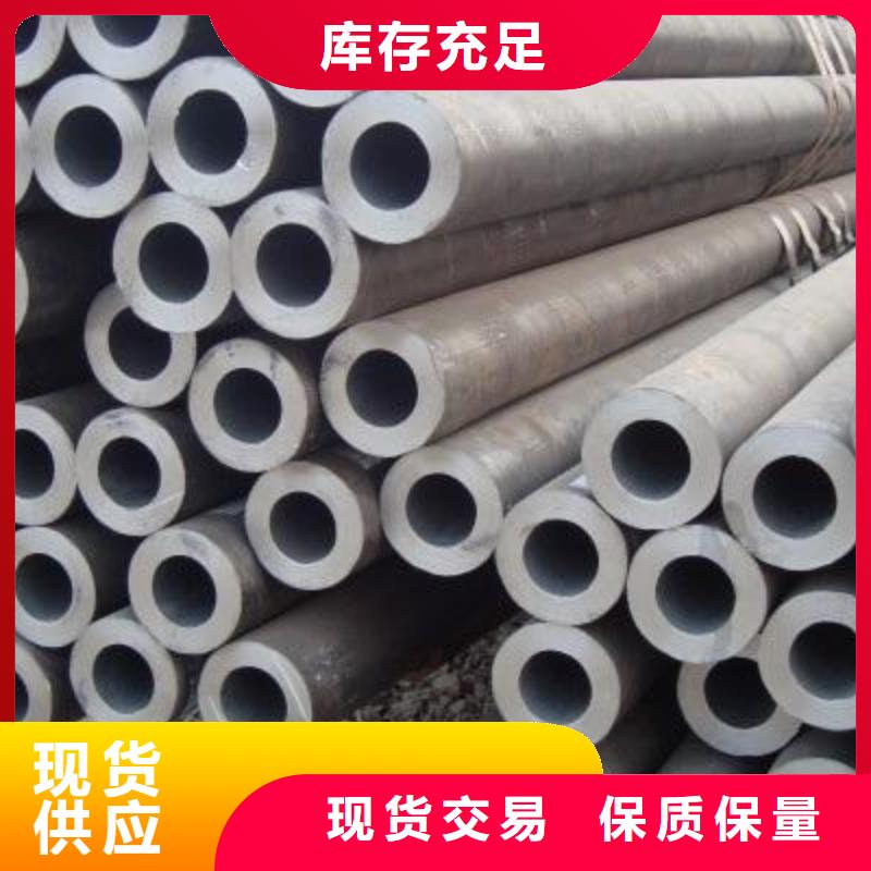 合金钢管无缝管产品优势特点