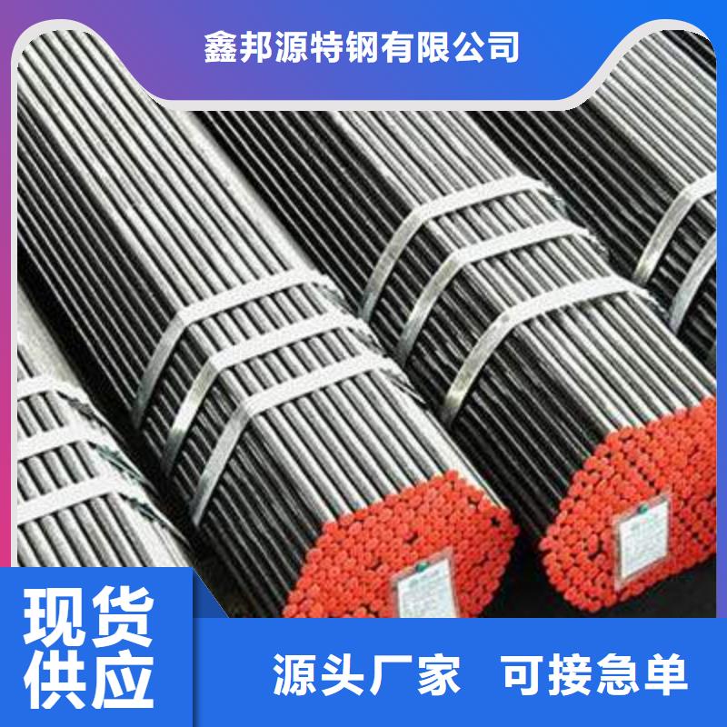 合金钢管无缝管产品优势特点