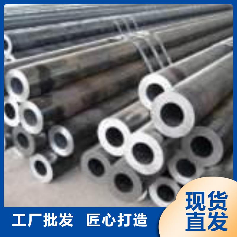 【合金钢管】矩形管拒绝中间商