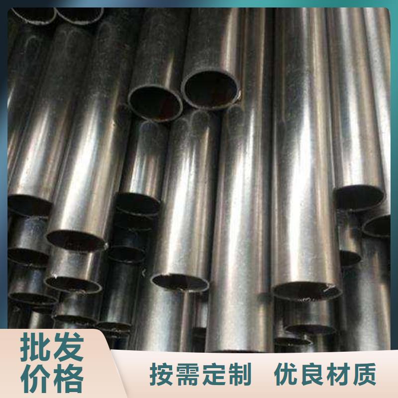 【合金钢管】矩形管拒绝中间商