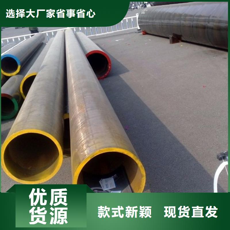 合金钢管无缝管产品优势特点