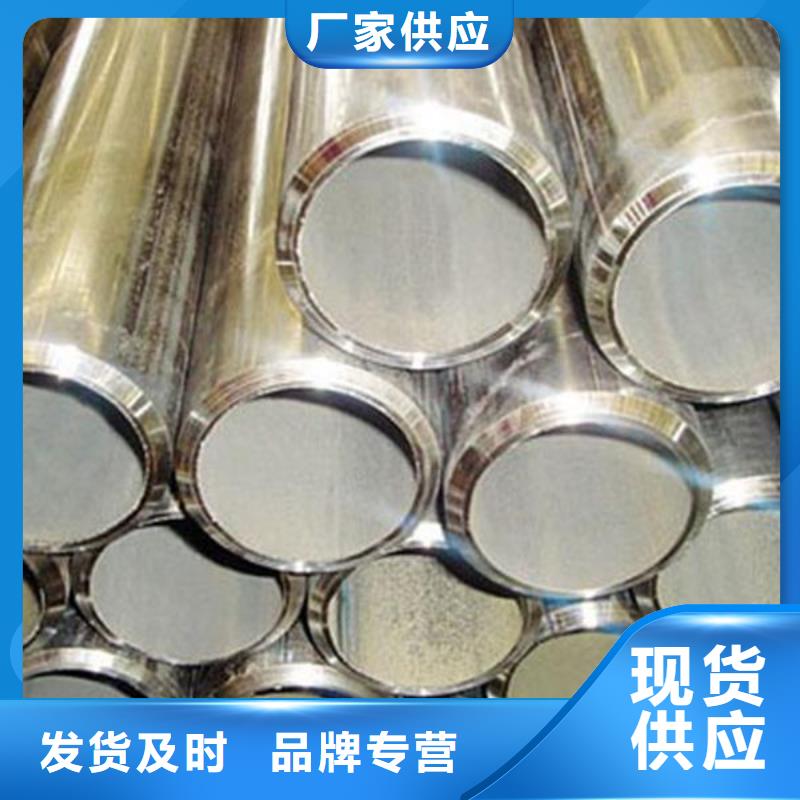 合金钢管精密管厂家直销值得选择