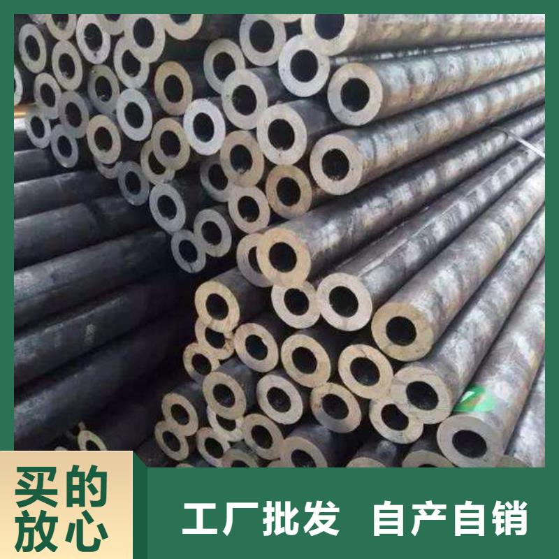 合金钢管精密管厂家直销值得选择