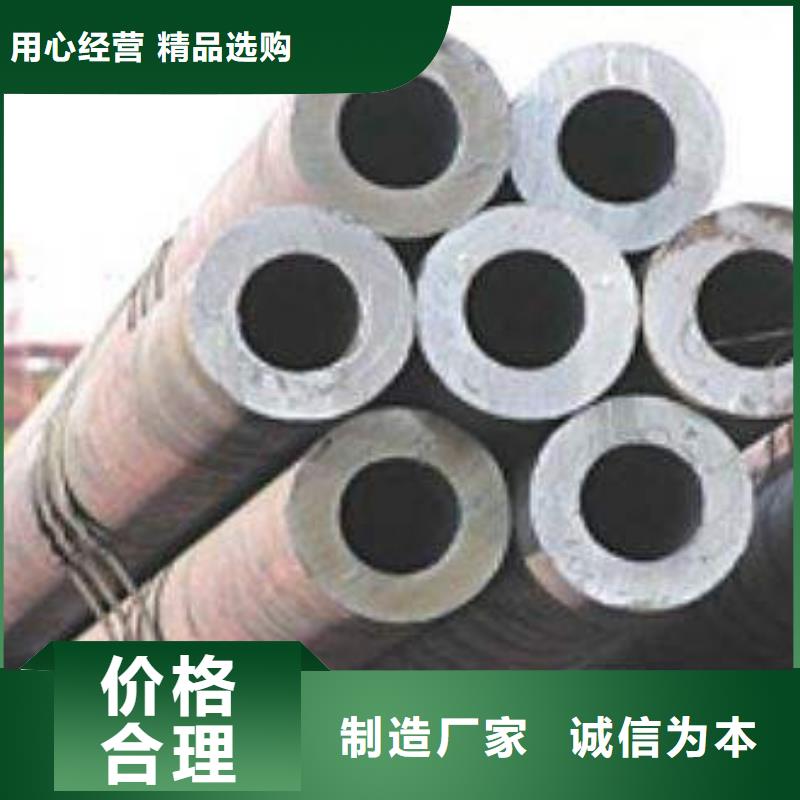 合金钢管精密管厂家直销值得选择