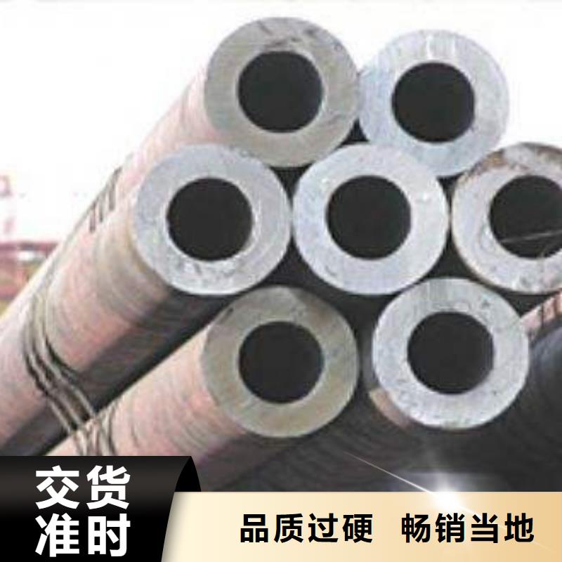 【合金钢管】矩形管拒绝中间商