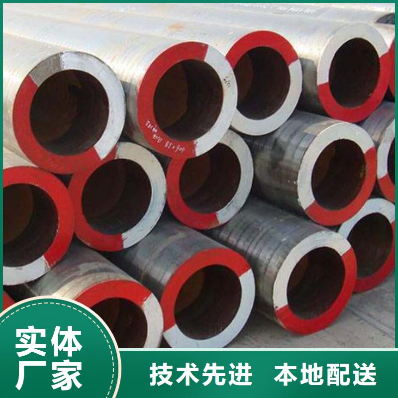 合金钢管精密管厂家直销值得选择