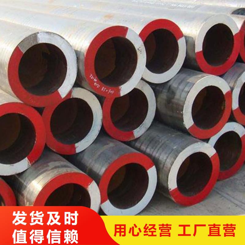合金钢管无缝管产品优势特点