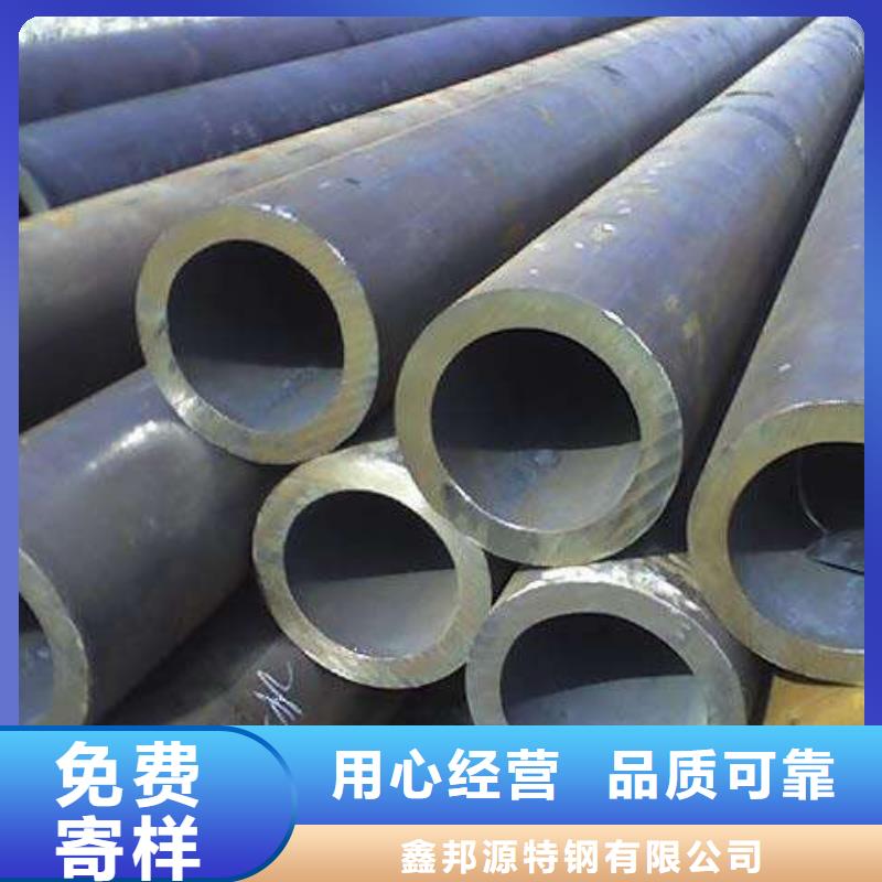 【合金钢管】矩形管拒绝中间商