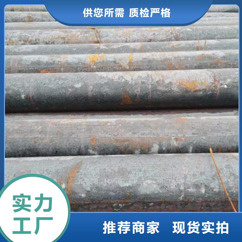 圆钢无缝管高质量高信誉
