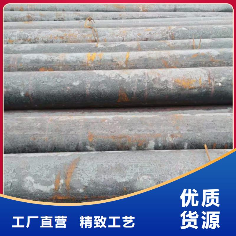 圆钢-精轧钢管发货迅速
