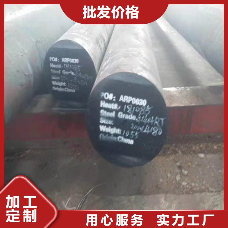 圆钢-精轧钢管发货迅速