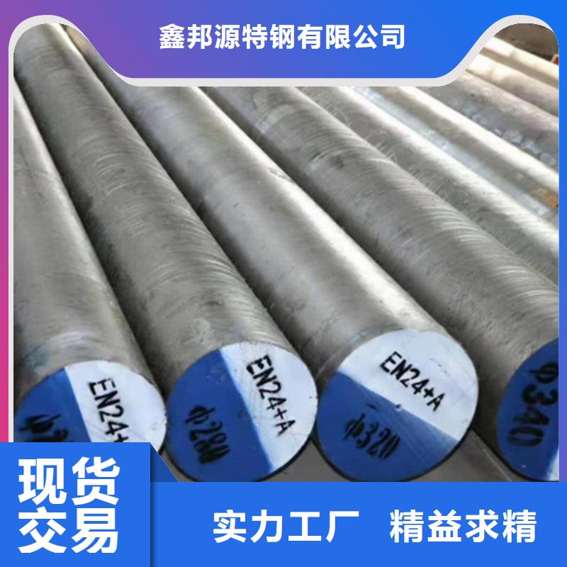 圆钢-锅炉管量少也做