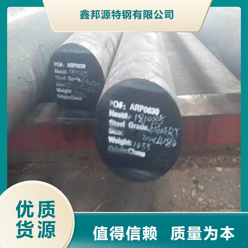 【圆钢无缝管厂家现货供应】