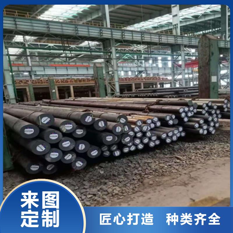 圆钢40Cr无缝钢管严选用料