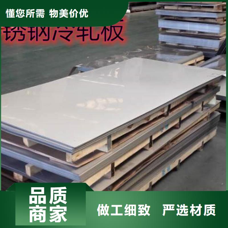 不锈钢板不锈钢拉丝板从厂家买售后有保障