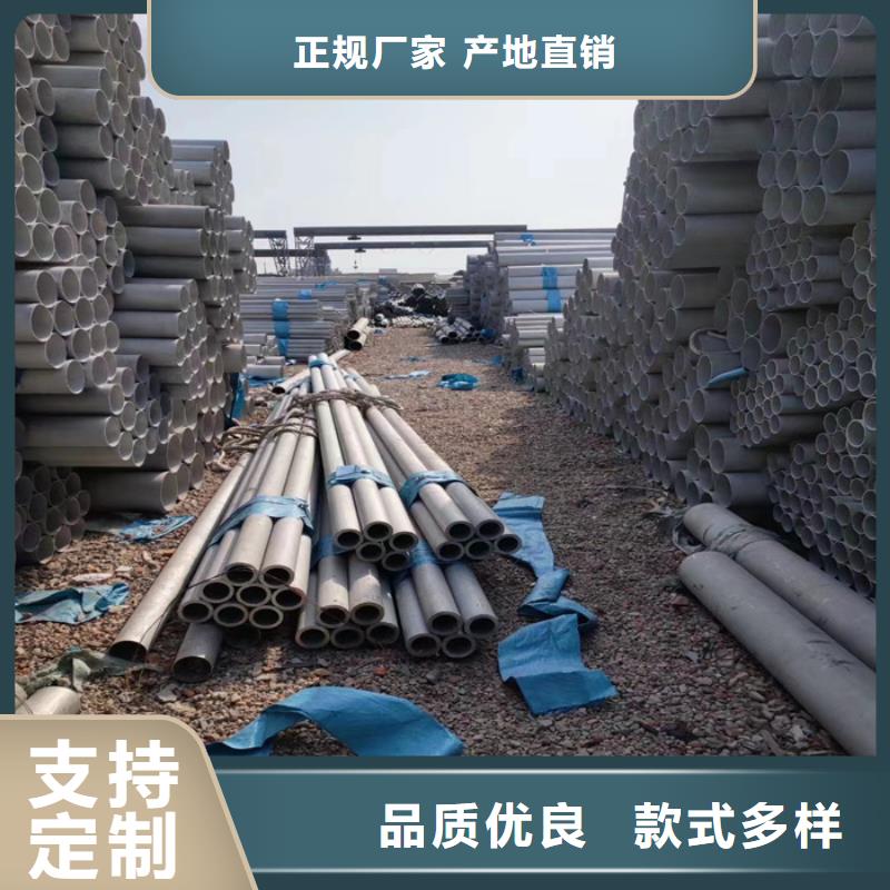 不锈钢管,冷轧不锈钢板海量货源