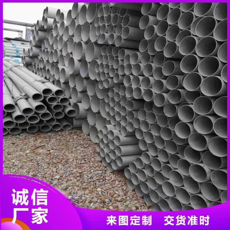不锈钢焊管视频-不锈钢焊管|河南省驻马店市|汝南|确山|平顶山|三门峡|安阳|信阳|开封|焦作