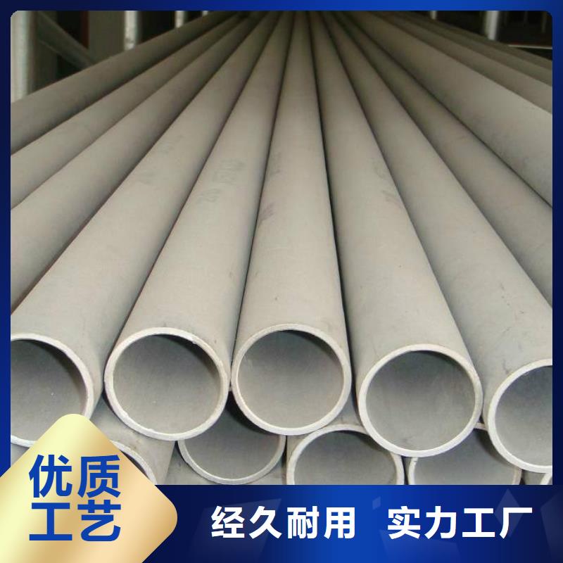 不锈钢管【不锈钢焊管】优选原材