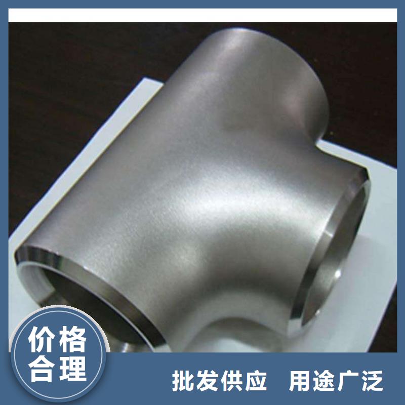 【不锈钢管件】不锈钢焊管使用寿命长久