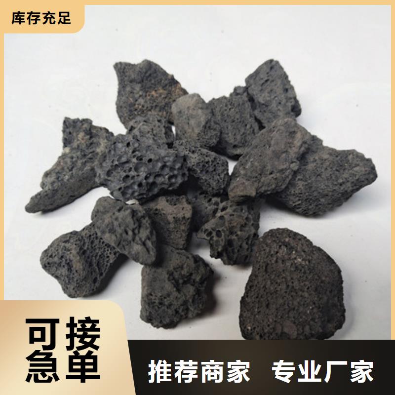 【火山岩滤料】蜂窝斜管支持定制贴心售后