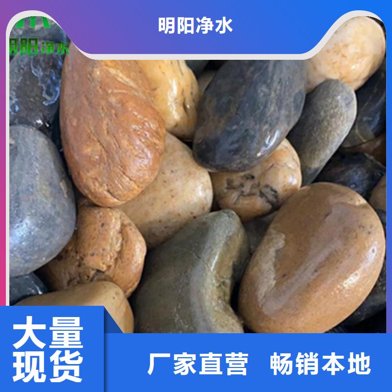 鹅卵石【聚丙烯酰胺】性能稳定