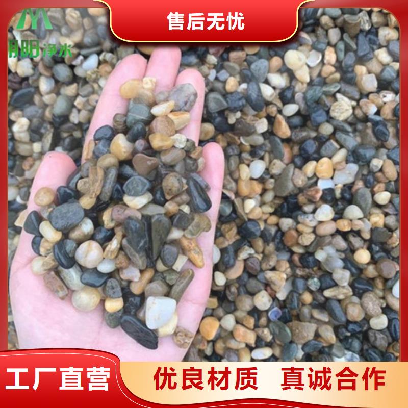 鹅卵石【【铝酸钙粉】】专注细节更放心