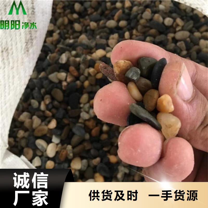 鹅卵石-柱状活性炭工厂价格