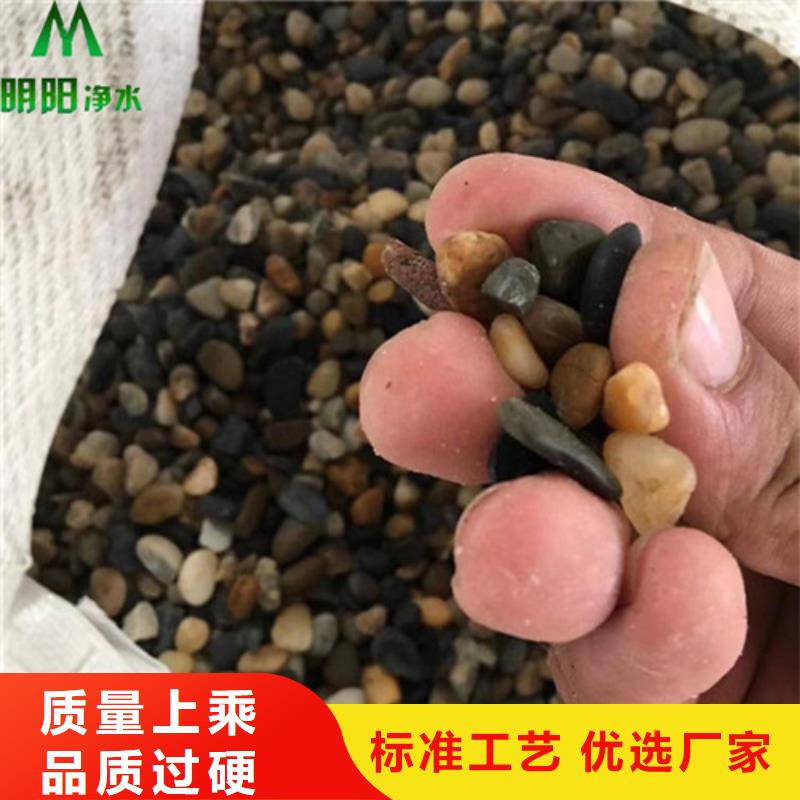 鹅卵石粘土生物陶粒滤料品质卓越