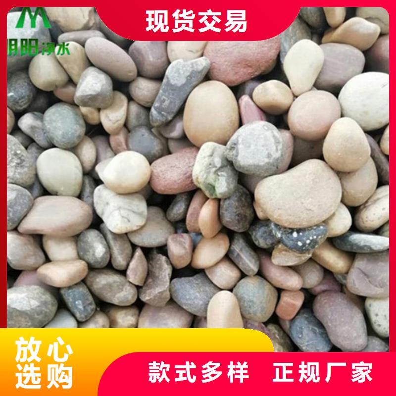 鹅卵石粘土生物陶粒滤料品质卓越