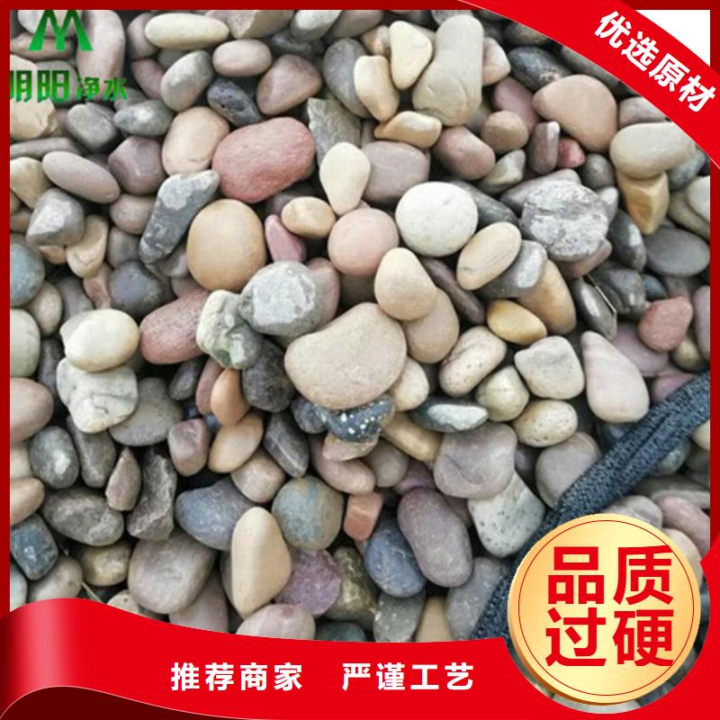 鹅卵石-【pam聚丙烯酰胺】源厂定制