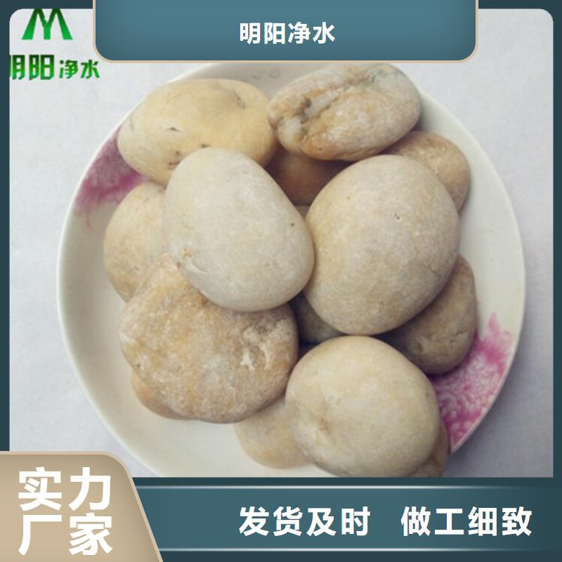 鹅卵石粘土生物陶粒滤料货源足质量好