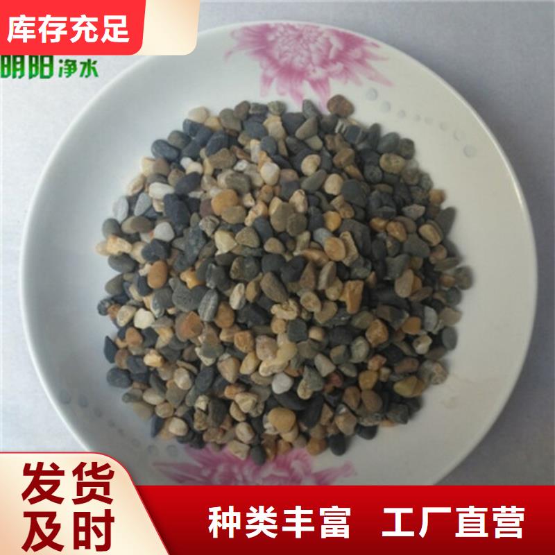 鹅卵石-柱状活性炭工厂价格