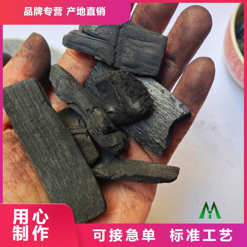 竹炭火山岩滤料精工打造