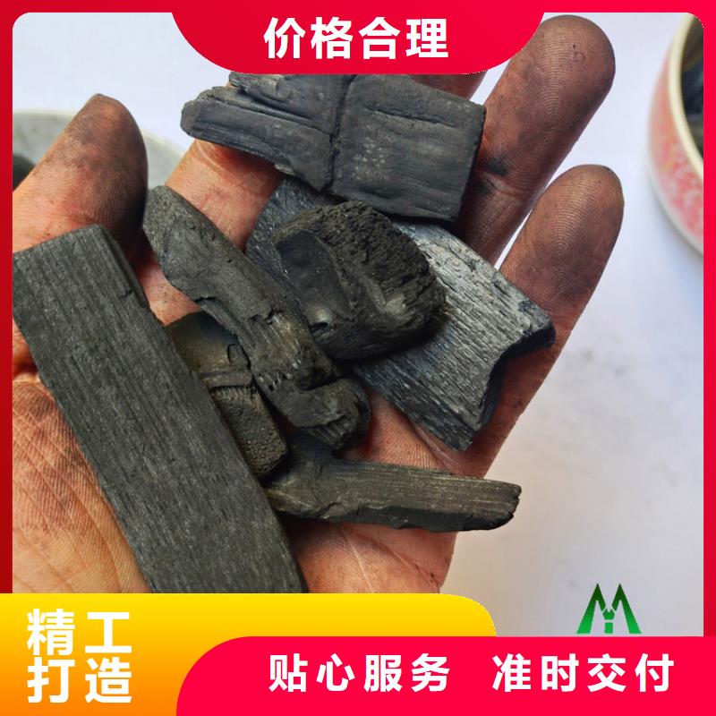 【竹炭】火山岩滤料极速发货