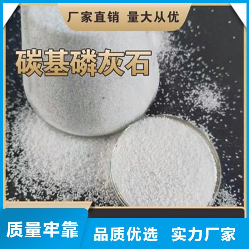 除氟滤料【三氯化铁】库存丰富