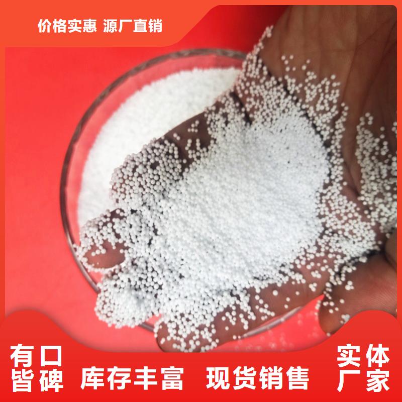 泡沫滤珠降COD氨氮厂家质量过硬