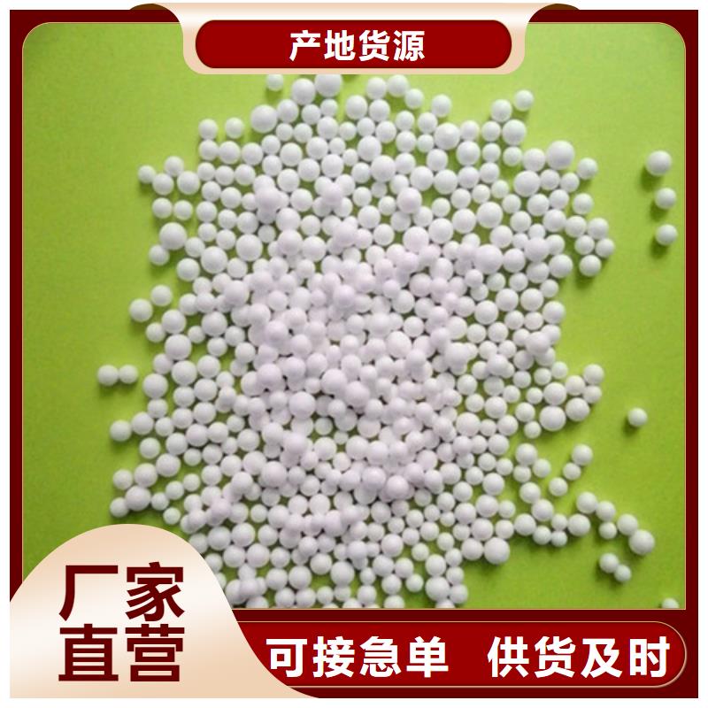 泡沫滤珠降COD氨氮厂家质量过硬