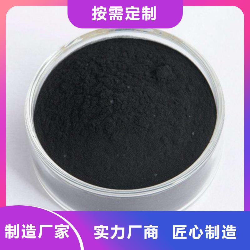 【粉状活性炭】组合填料专注细节使用放心