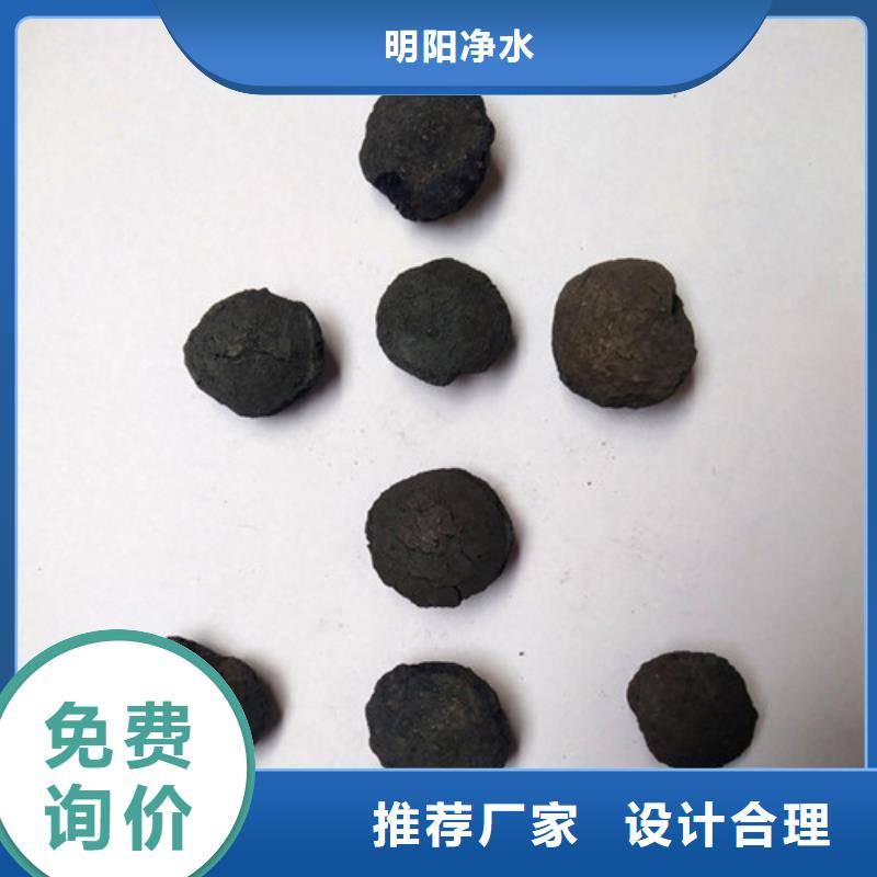 铁碳填料柱状活性炭应用范围广泛