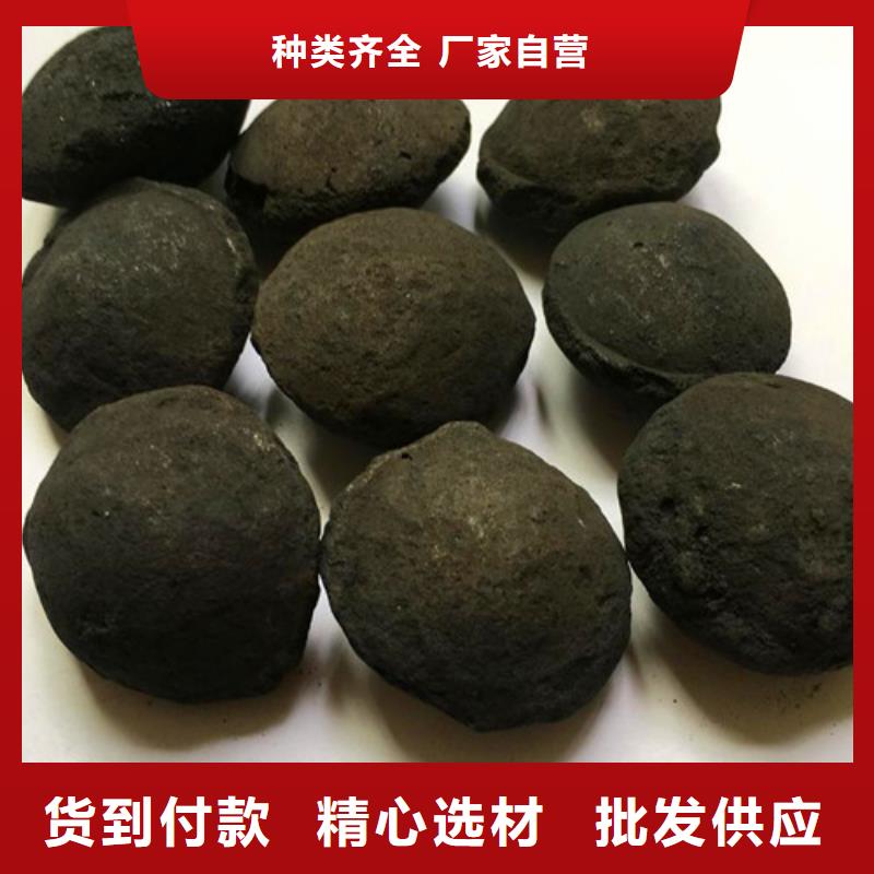 铁碳填料,蜂窝斜管源头工厂