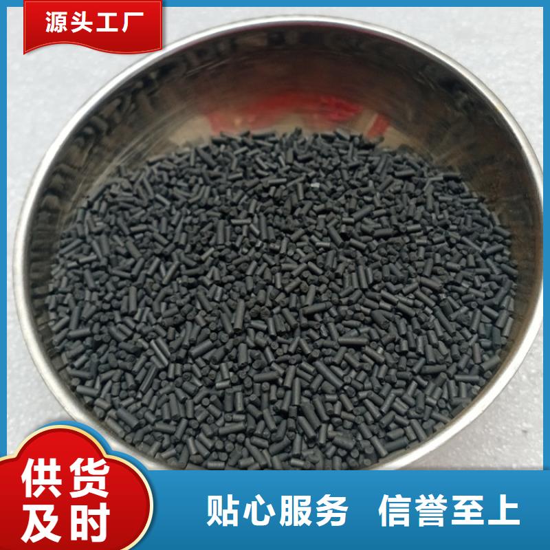 柱状活性炭降COD氨氮追求品质